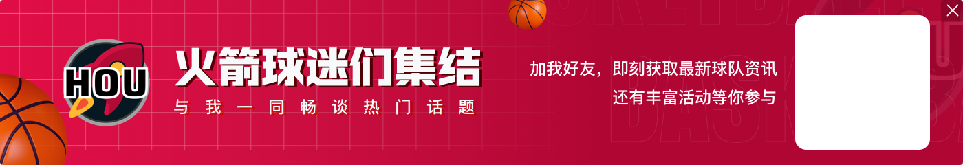 DG视讯官网平台分析|斥巨资砸三巨头的模式已行不通 太阳不如尽早送走杜兰特解套