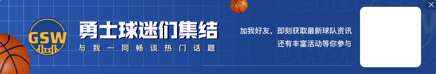 DB视讯百家乐科尔谈最后一击:希尔德和库里都被盯死 我们没得到好的出手机会