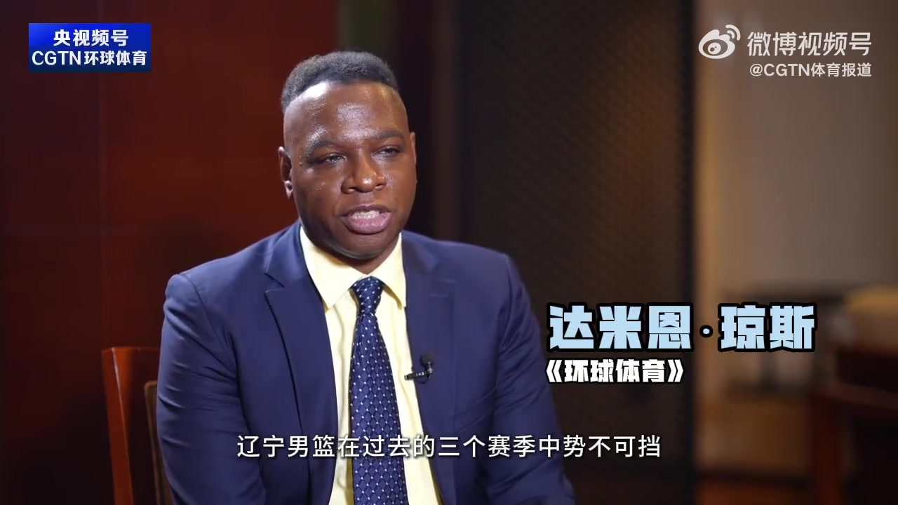 DB真人旗舰弗格：辽篮不太在乎个人的数据表现 我们的目标都是为了赢下比赛