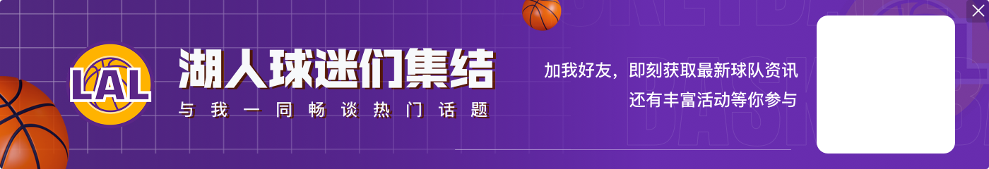 DB视讯官方登录入口末节崩盘！湖人第四节13-37净负24分 三节结束时89平