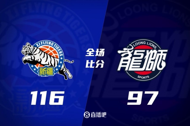 DB官网在线登录入口CBA综述:北京不敌青岛 辽宁险胜宁波 广东轻取福建 山西击败上海