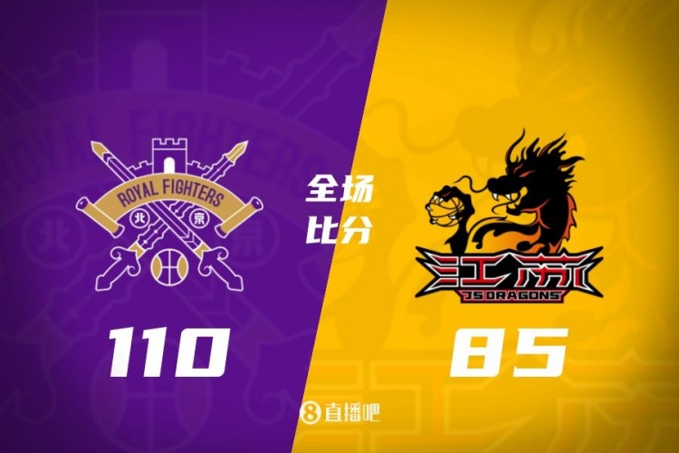 DB官网在线登录入口CBA综述:北京不敌青岛 辽宁险胜宁波 广东轻取福建 山西击败上海