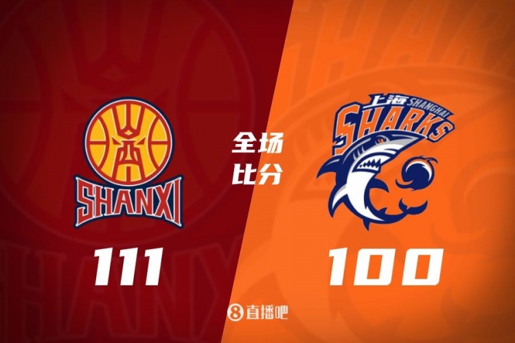 DB官网在线登录入口CBA综述:北京不敌青岛 辽宁险胜宁波 广东轻取福建 山西击败上海