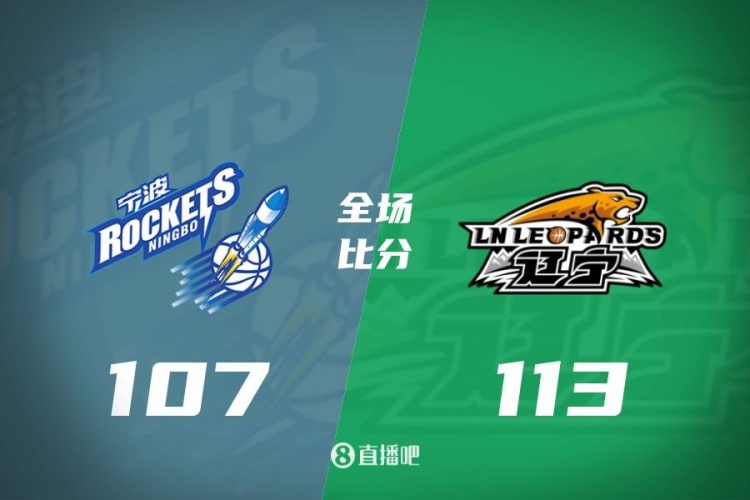 DB官网在线登录入口CBA综述:北京不敌青岛 辽宁险胜宁波 广东轻取福建 山西击败上海