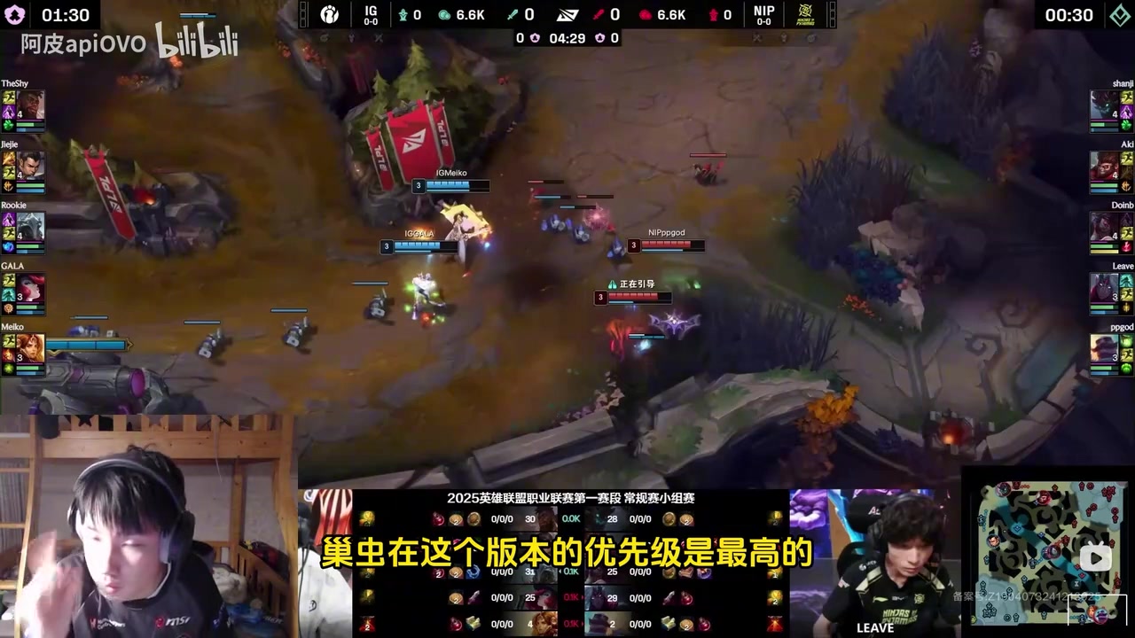 DB视讯官方登录入口前职业复盘iG：旮旯也干了！不知道犯什么病！这么轻松被线杀？