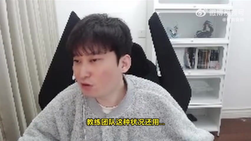 DB电子官网白色月牙：TES现在也轮不到我去指点江山，班底/成分都不一样了