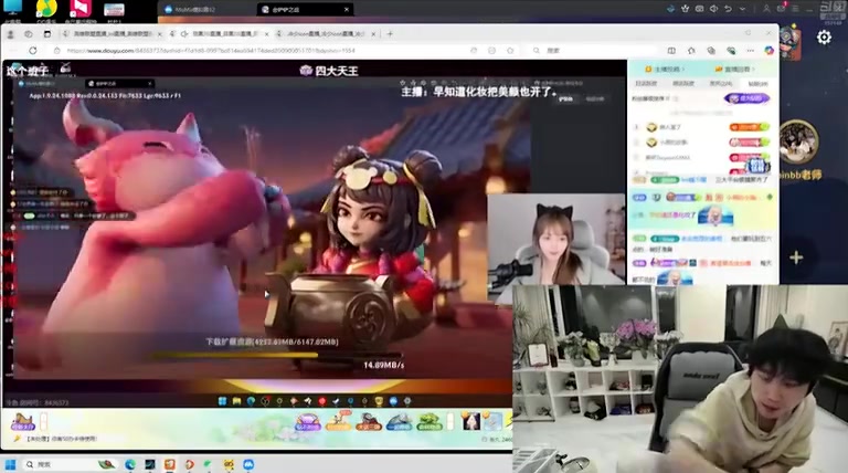 DB视讯官方登录入口xx探花?Doinb当场爆料:Leyan通讯录有2000多个女主播联系方式 而且备注都是“地名+名字”