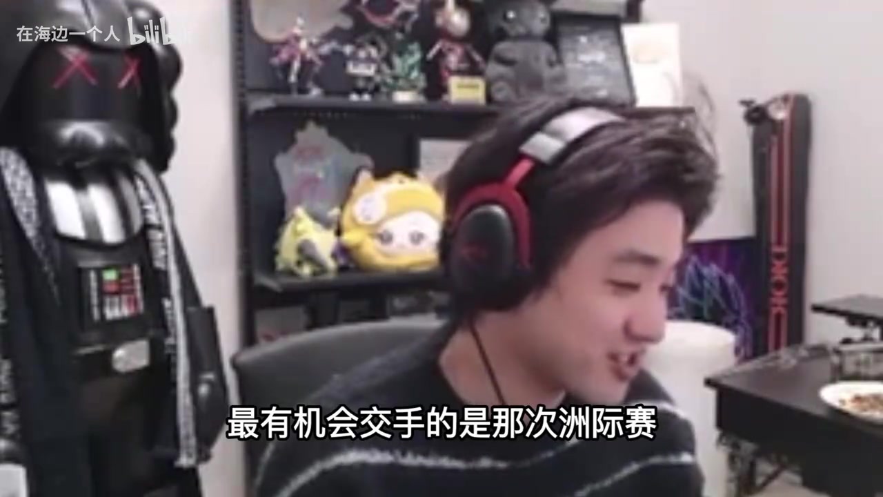 DB视讯百家乐icon直言洲际赛想打Faker,给教练组整沉默了!