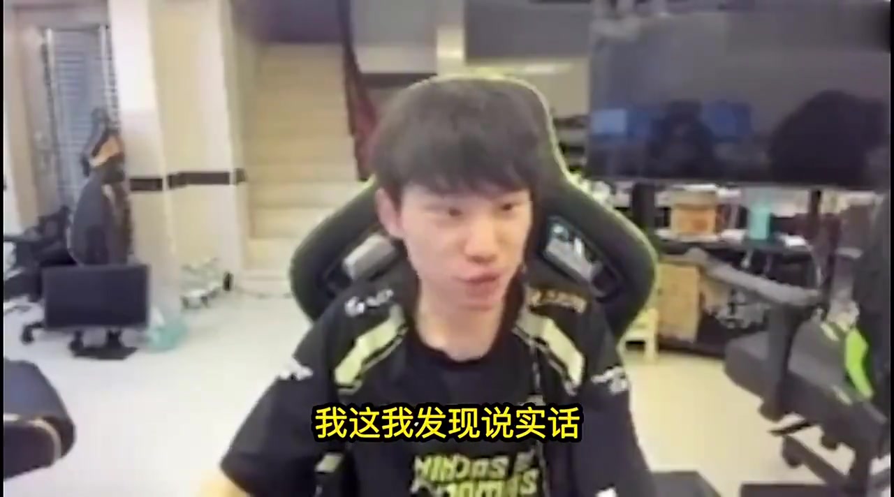 DB视讯官方登录入口Doinb：终于理解主场优势在哪了，别人坐飞机过来都是困的