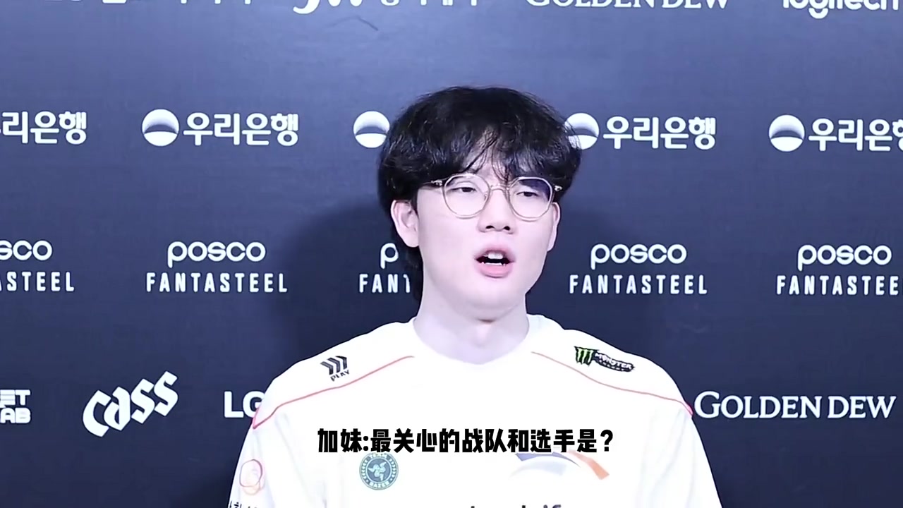 DB视讯百家乐Viper：比较关注WE和JDG的AD，期待iG对战BLG