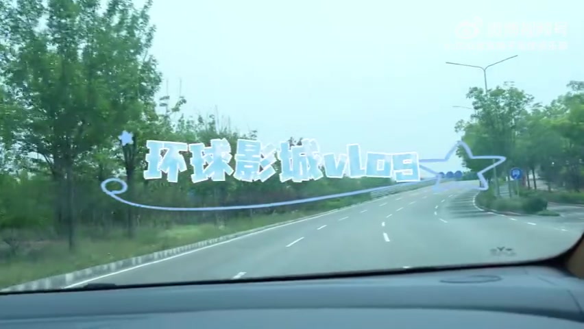 DB视讯官网JDG分享选手环球影城vlog:中野单杠时长比拼 一家人合影留念时刻