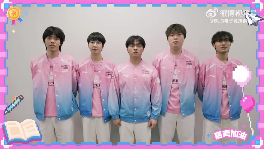 DB真人旗舰BLG祝福高考考生：保持自信，从容面对，高考加油，金榜题名！